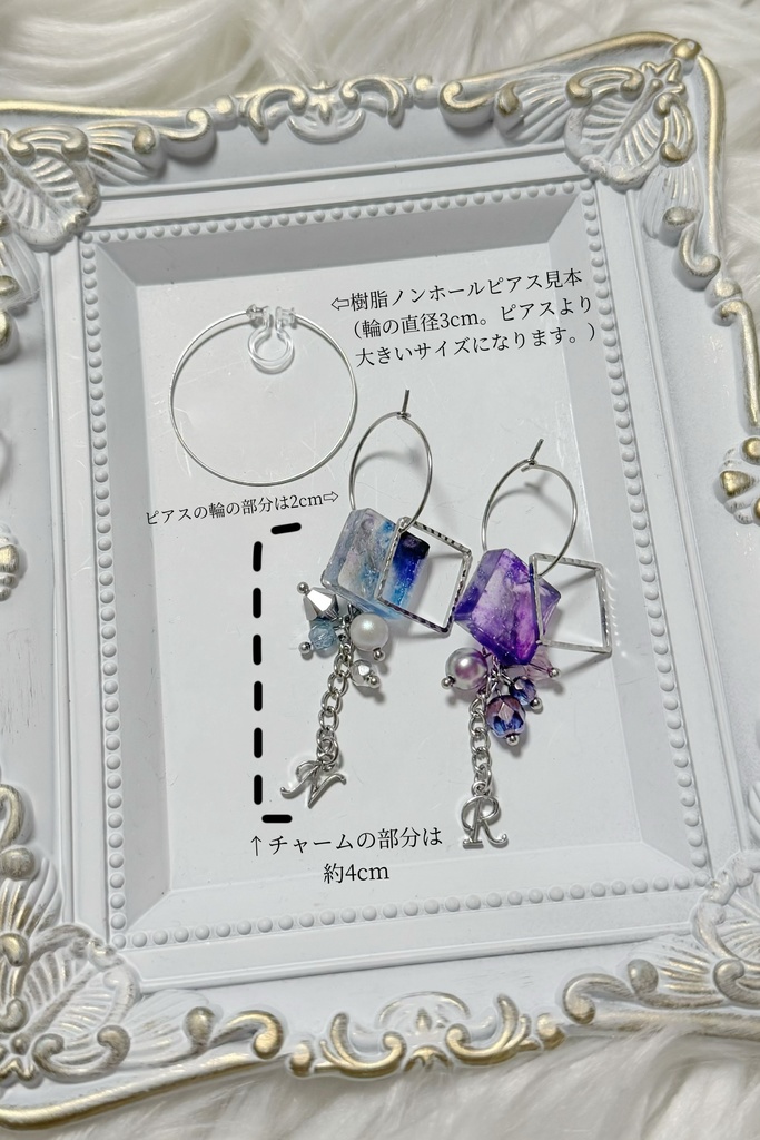 webオン用🖤💜覚醒の炎ピアスorノンホールピアス