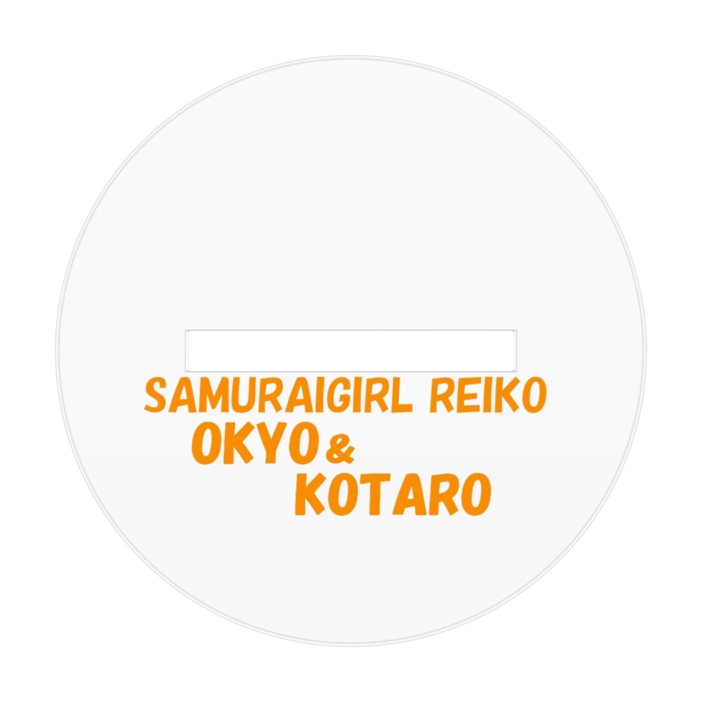 レイコ/スラッシャー アクリルフィギュア お京&虎太郎【水着バージョン】