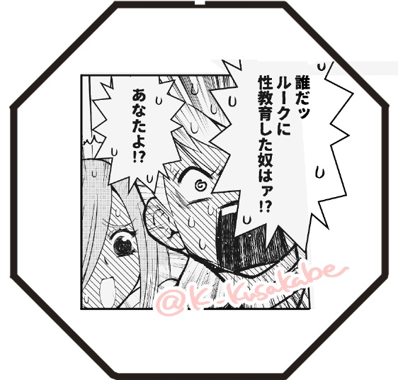 ルクガイティアのウブだけどピュアではない缶バッチマグネット