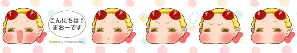 【自創作】もちもちまおーマスキングテープ