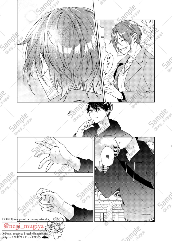 こねたあつめ2025