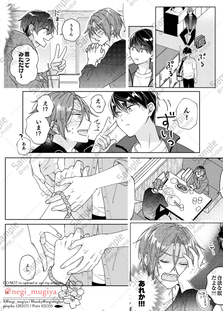 こねたあつめ2025