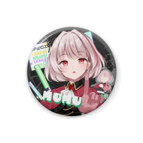 【期間限定】缶バッジ～兎未むむ～