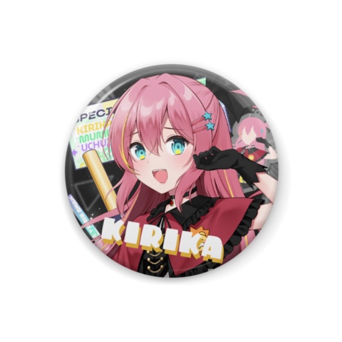 【期間限定】缶バッジ～いのりきりか～
