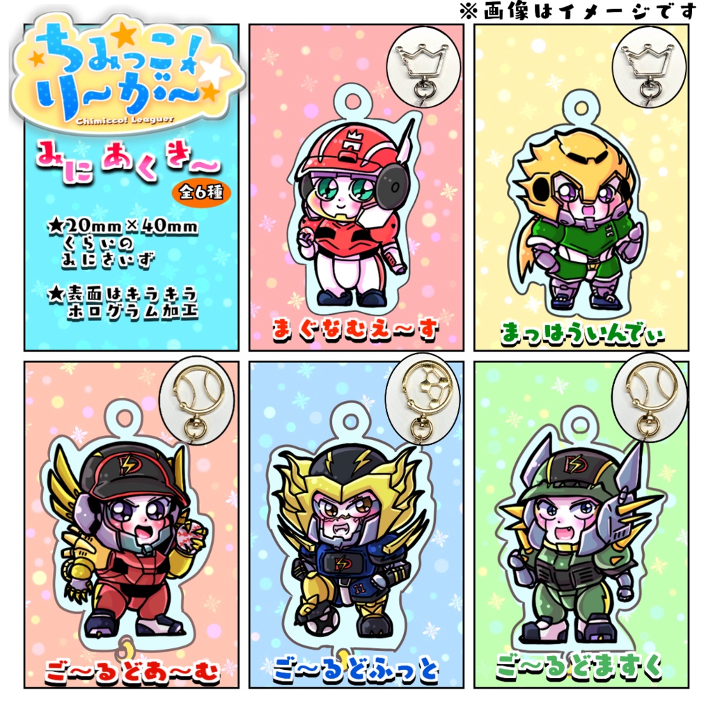 みにあくき ご るどあ む 炊きすぎご飯 Booth