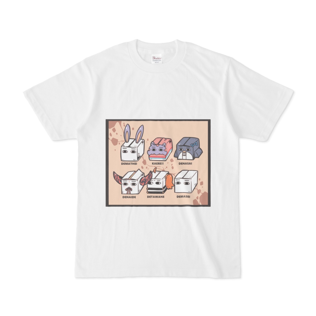 魍魎のダンボールTシャツ