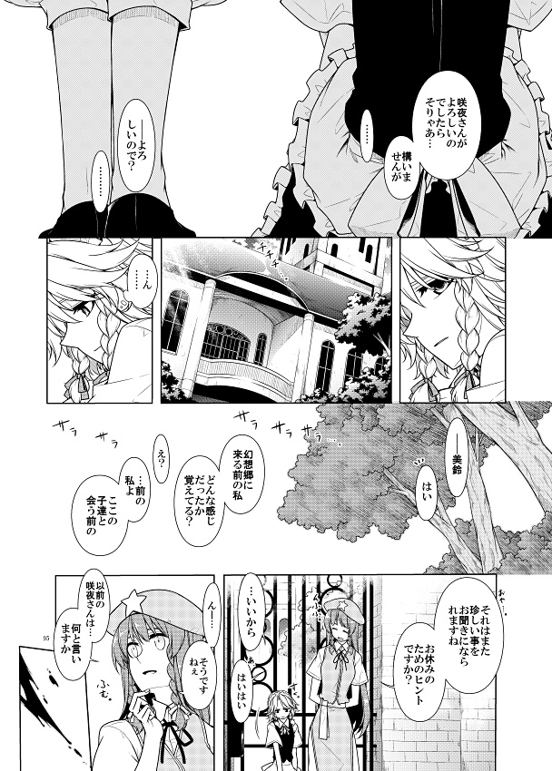 3の色