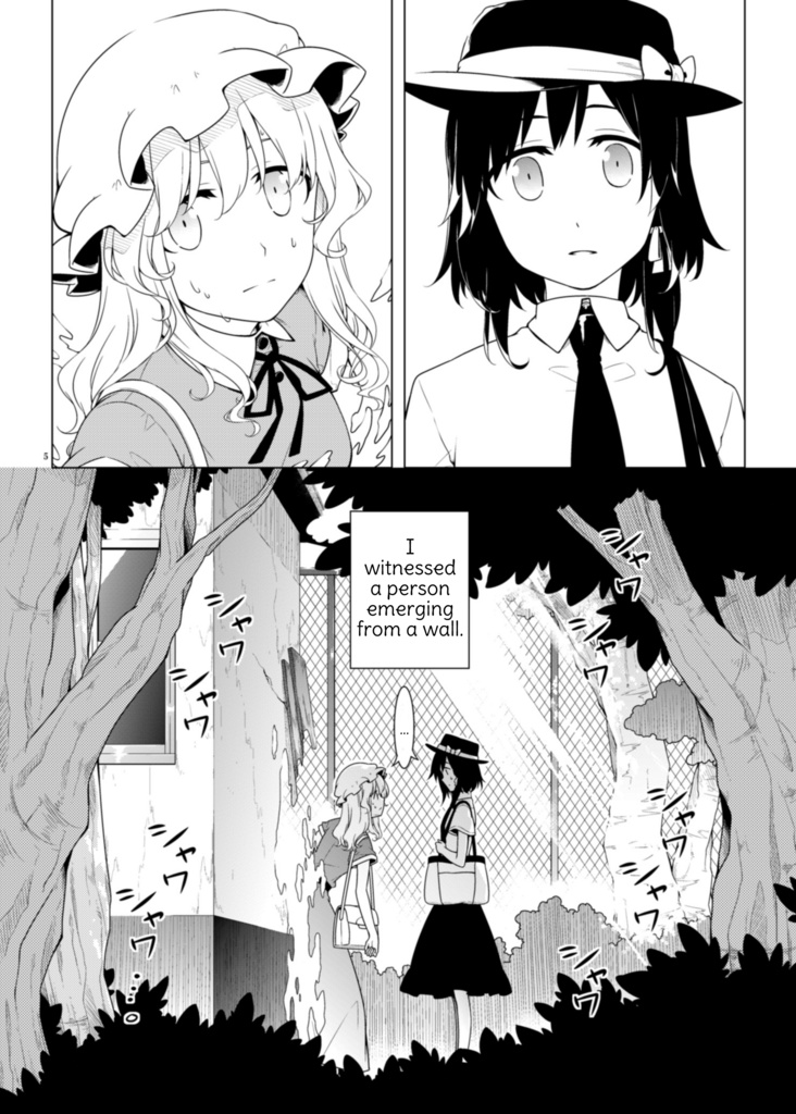 Thus, We Became the Hifuu Club そして秘封へと至る。 -英語翻訳版-