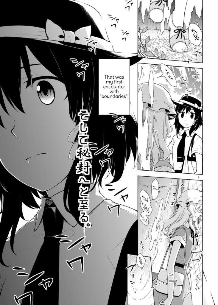 Thus, We Became the Hifuu Club そして秘封へと至る。 -英語翻訳版-