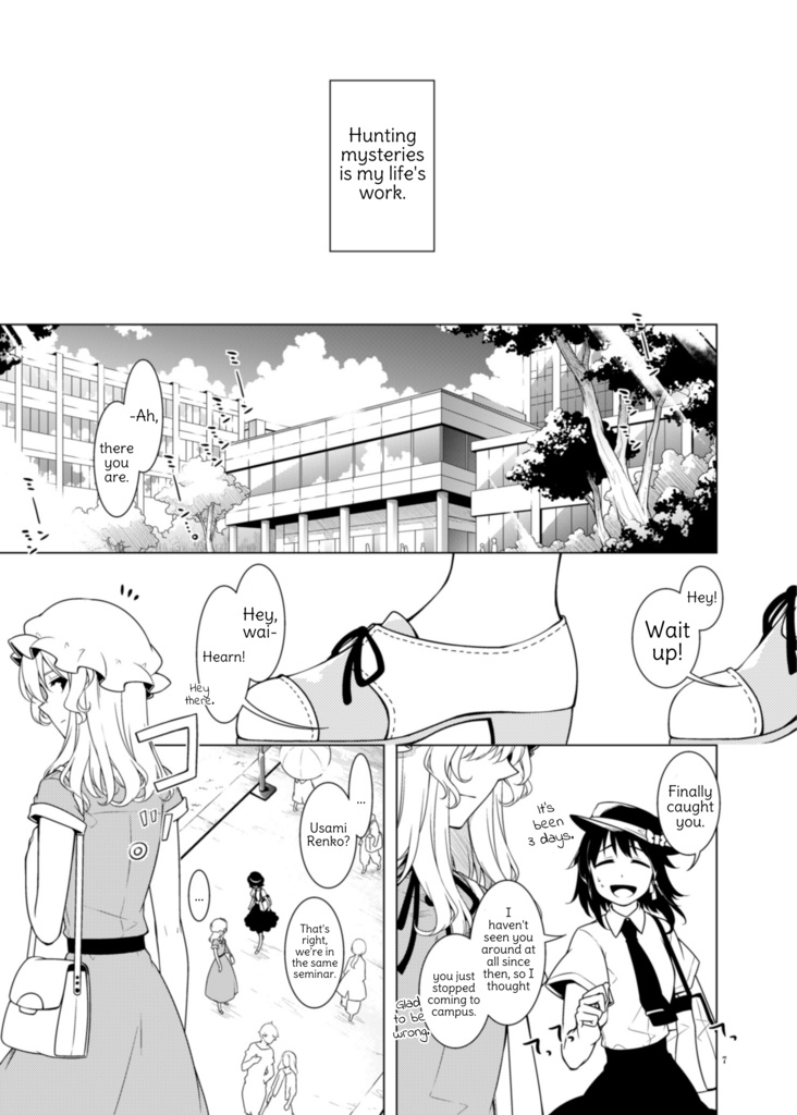 Thus, We Became the Hifuu Club そして秘封へと至る。 -英語翻訳版-