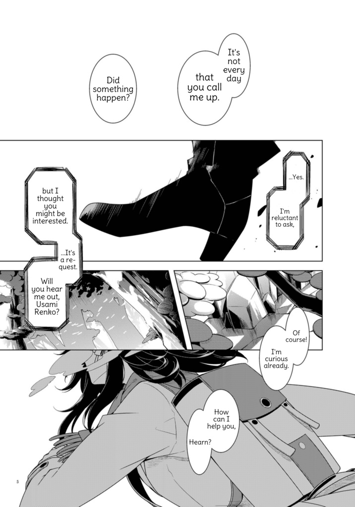 Thus, We Became the Hifuu Club 2 _In the Soundfeeders' Forest_ そして秘封へと至る。2 音喰みの森にて-英語翻訳版-