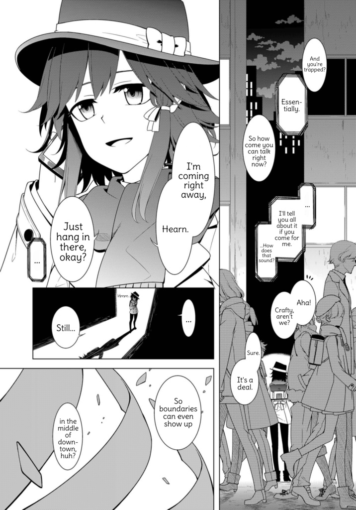 Thus, We Became the Hifuu Club 2 _In the Soundfeeders' Forest_ そして秘封へと至る。2 音喰みの森にて-英語翻訳版-