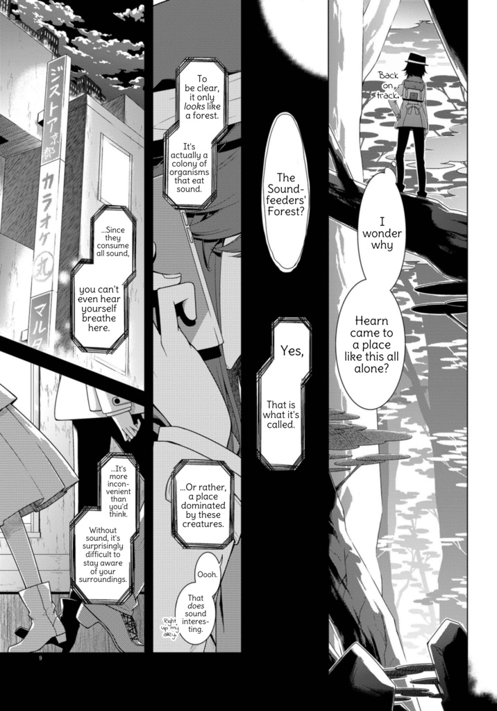 Thus, We Became the Hifuu Club 2 _In the Soundfeeders' Forest_ そして秘封へと至る。2 音喰みの森にて-英語翻訳版-