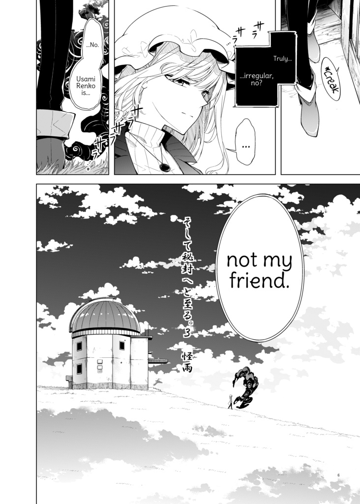 Thus, We Became the Hifuu Club 3 _Fox Rain そして秘封へと至る。3 怪雨 -英語翻訳版-