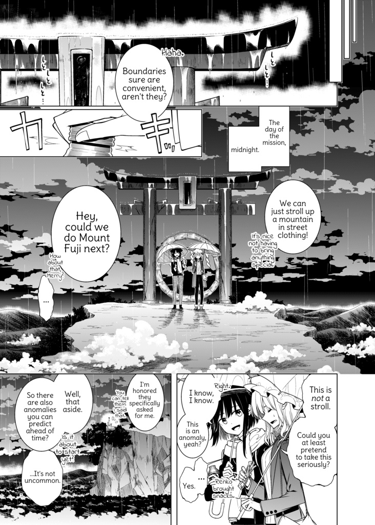 Thus, We Became the Hifuu Club 3 _Fox Rain そして秘封へと至る。3 怪雨 -英語翻訳版-