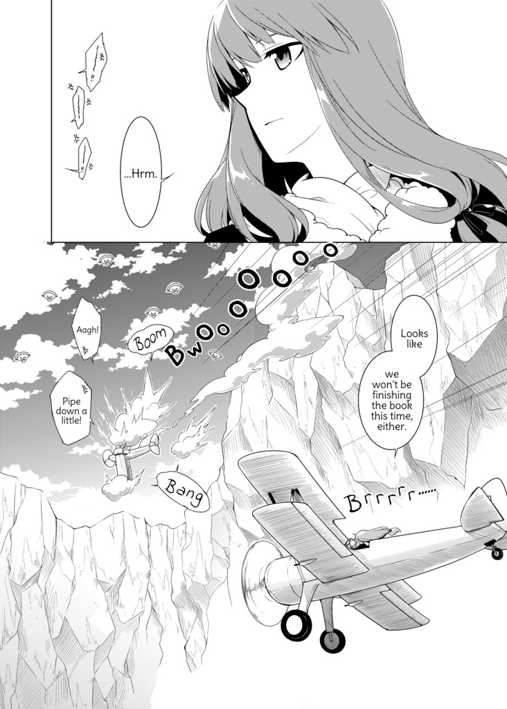 Flying Off the Page その頁を越えて-英語翻訳版-