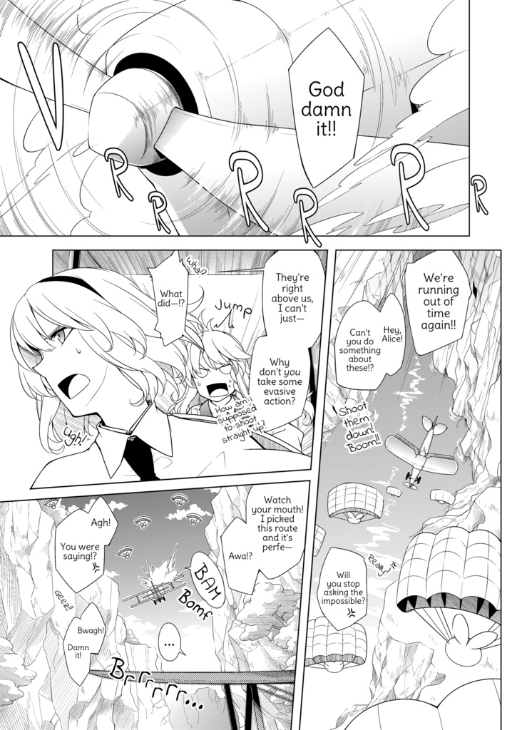 Flying Off the Page その頁を越えて-英語翻訳版-