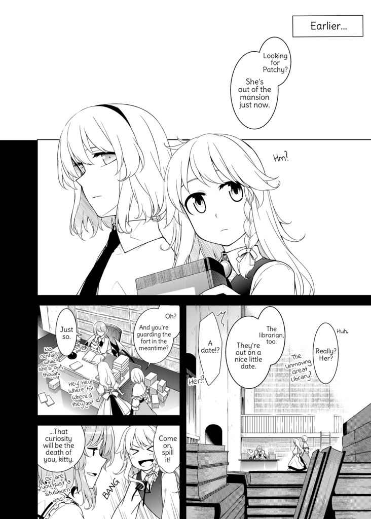 Flying Off the Page その頁を越えて-英語翻訳版-