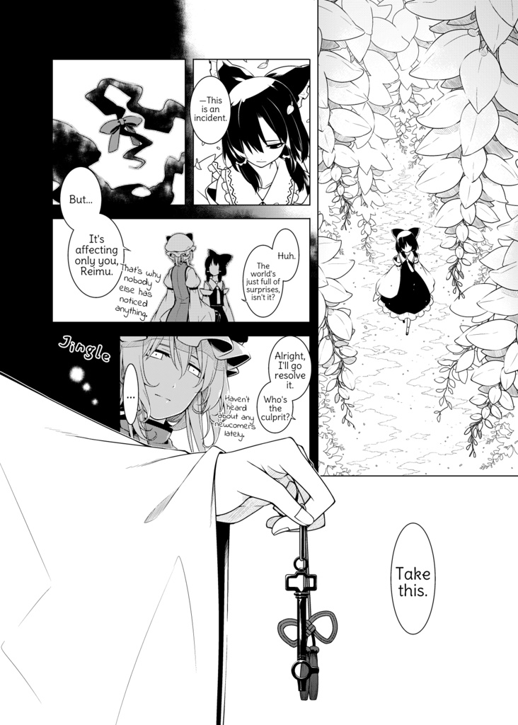 The Inseparable Key はなれずの鍵-英語翻訳版-