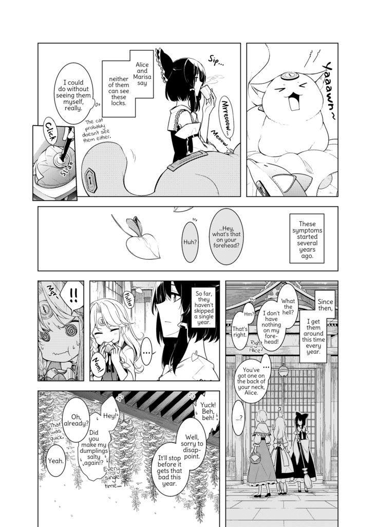 The Inseparable Key はなれずの鍵-英語翻訳版-