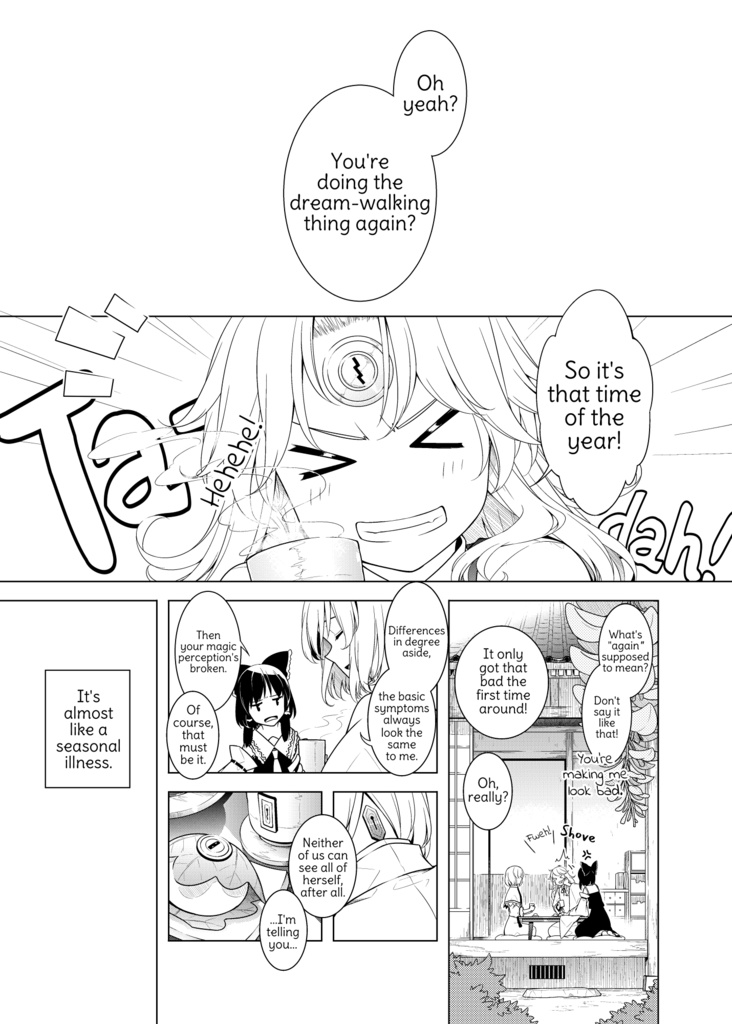 The Inseparable Key はなれずの鍵-英語翻訳版-