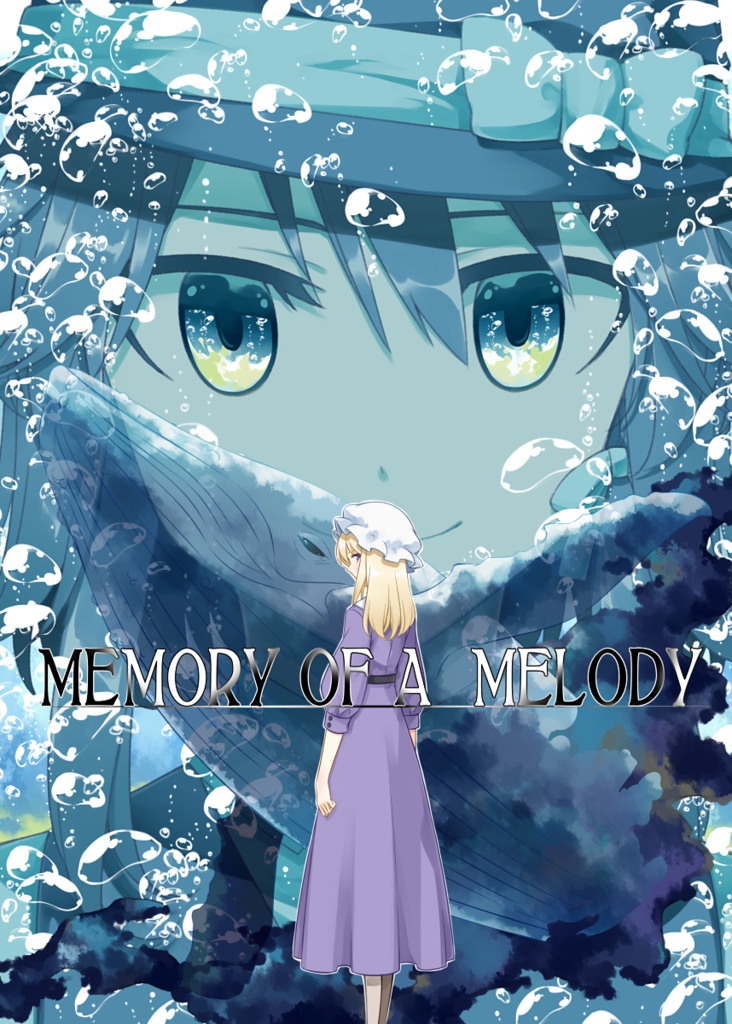 Memory of a Melody　その旋律を覚えている -英語翻訳版-