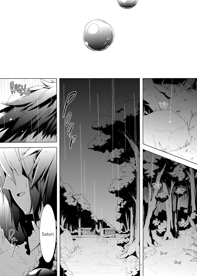 In Case of Rain 雨支度 -英語翻訳版-