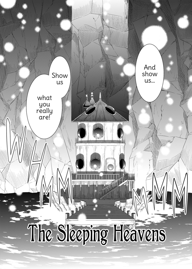 The Sleeping Heavens 眠れる天球 -英語翻訳版-