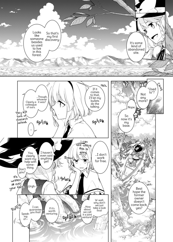 The Sleeping Heavens 眠れる天球 -英語翻訳版-