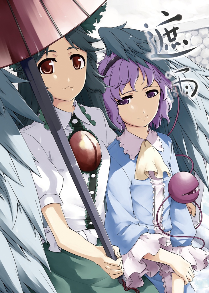 遮雨　雨支度-中国語翻訳版-