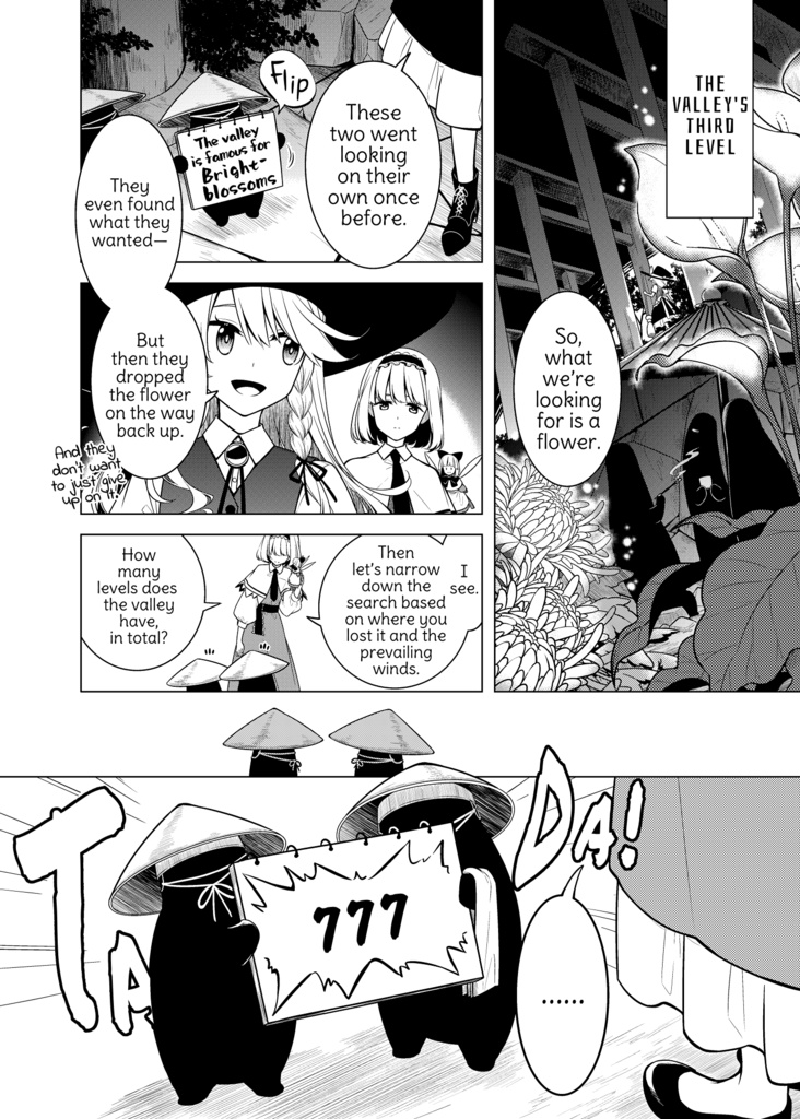 Falling 深淵に落つ-英語翻訳版-