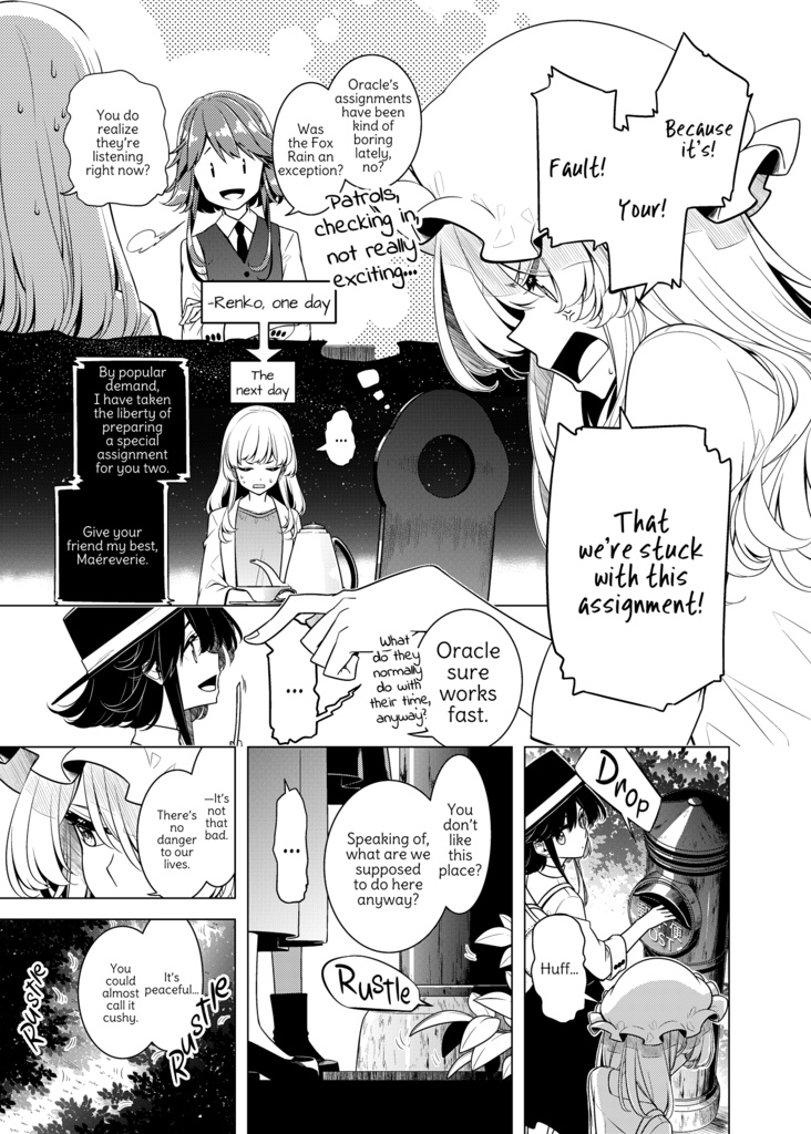 After We Became the Hifuu Club そして秘封になった後-英語翻訳版-