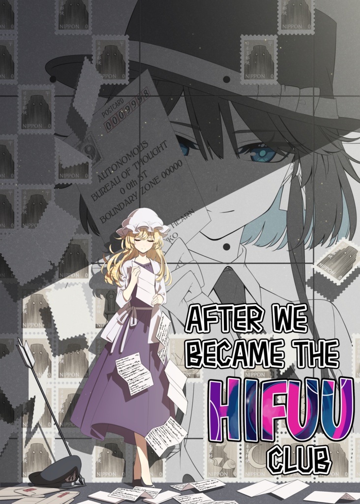After We Became the Hifuu Club そして秘封になった後-英語翻訳版-