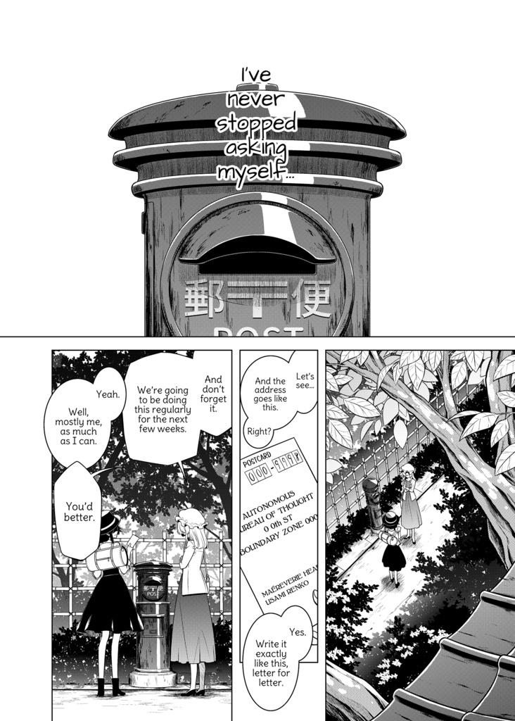 After We Became the Hifuu Club そして秘封になった後-英語翻訳版-