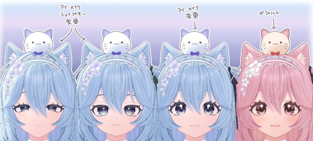 【無料/FREE】リナシータ対応 アイ&メイク&美白テクスチャ&簡単色変えマスク(眉毛・まつ毛・ネイル)