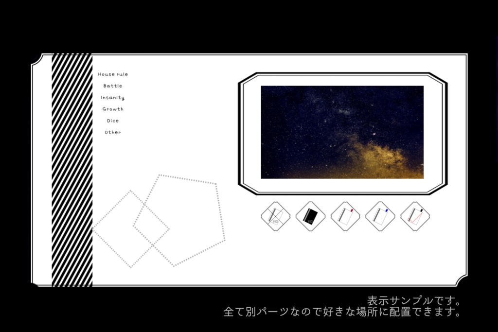 ココフォリア用お部屋素材01