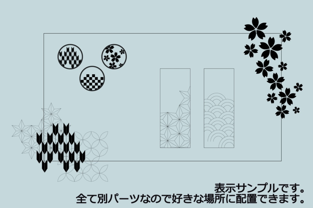 ココフォリア用お部屋素材03〈和柄〉