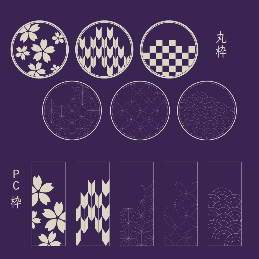 ココフォリア用お部屋素材03〈和柄〉