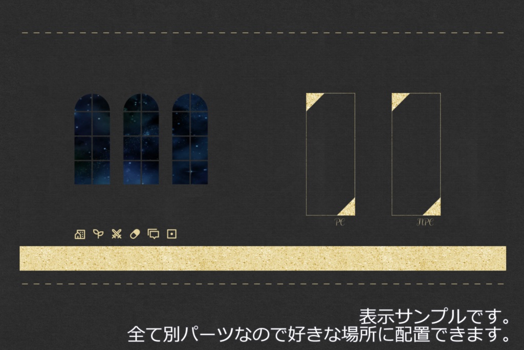 ココフォリア用お部屋素材06