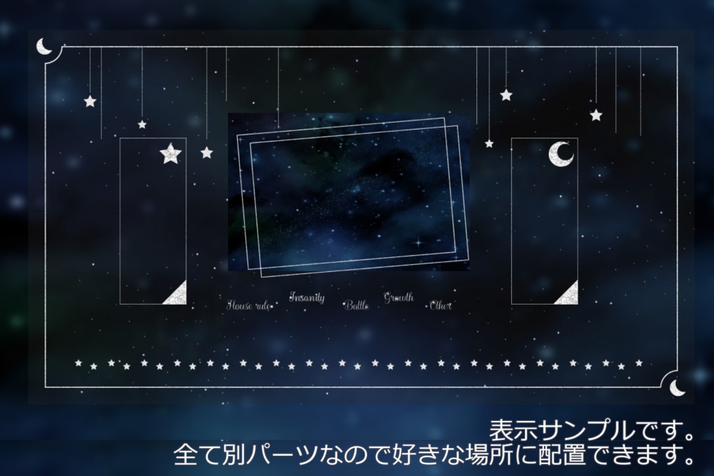 ココフォリア用お部屋素材06