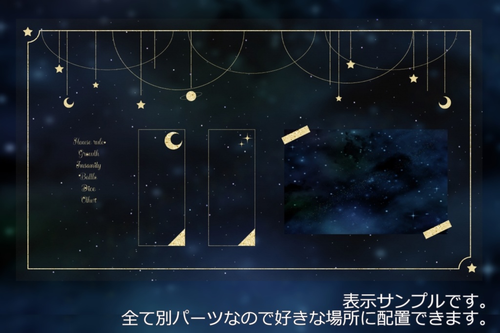 ココフォリア用お部屋素材06