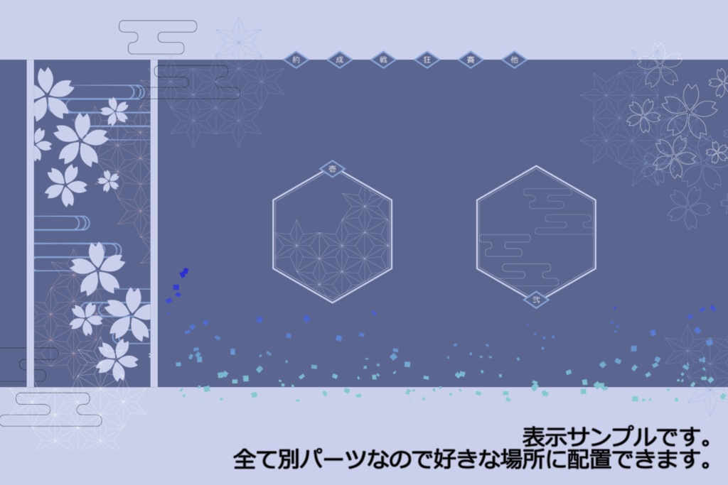 ココフォリア用お部屋素材07