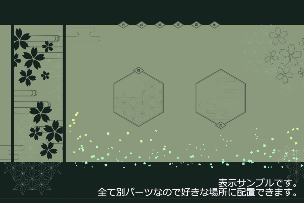 ココフォリア用お部屋素材07