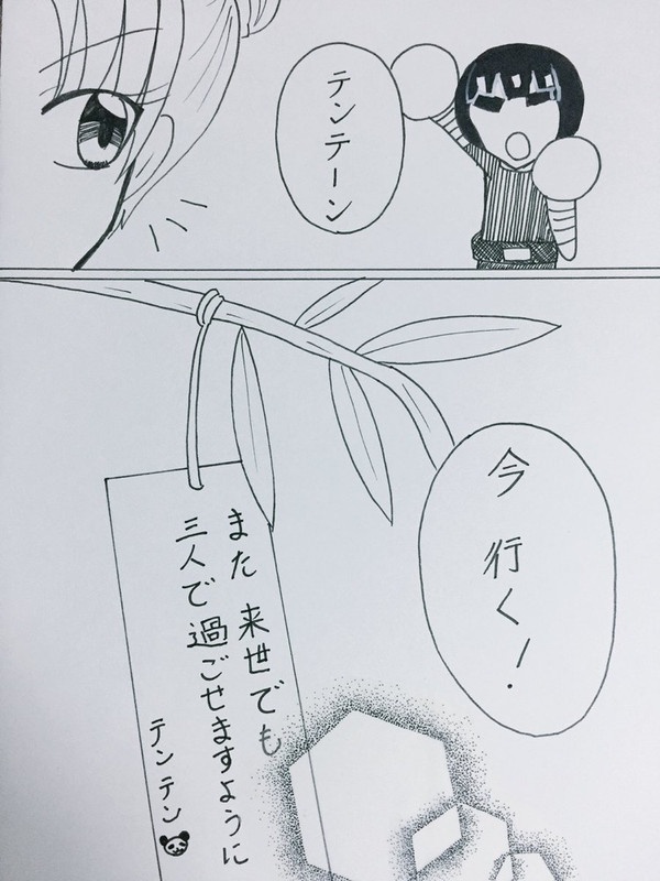 手と手とリボン 天音 白玉あずき Booth