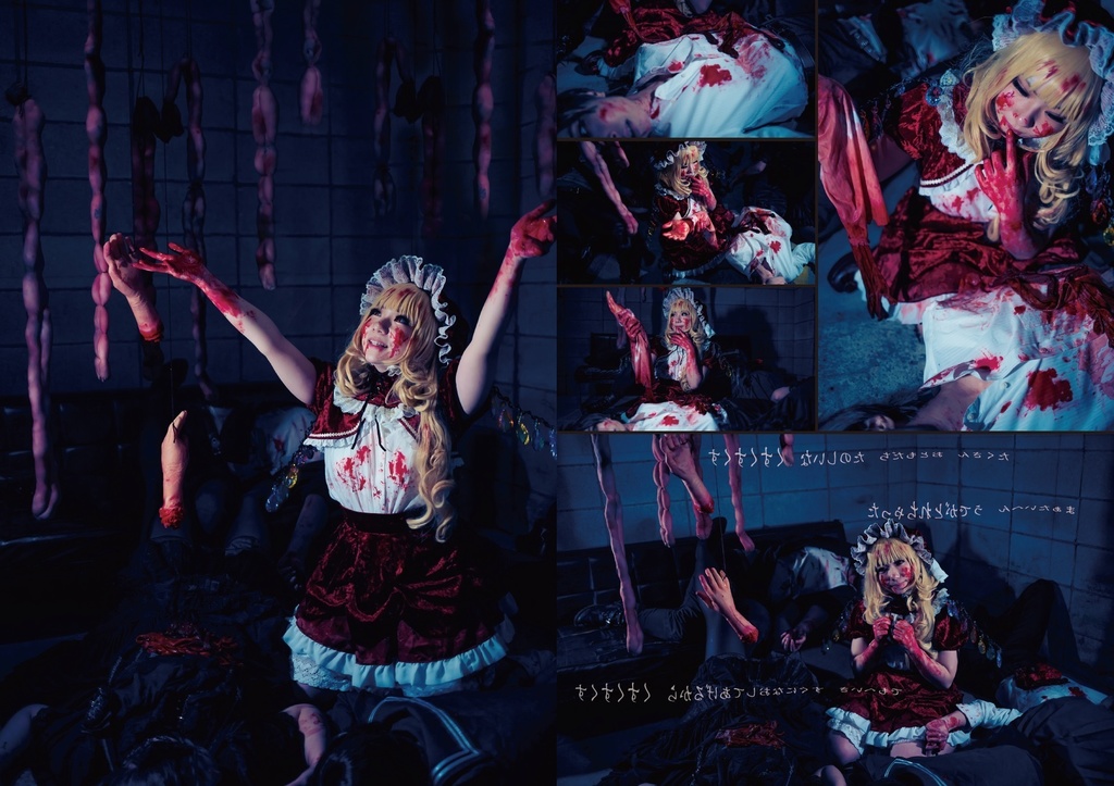 かごめかごめ夢現