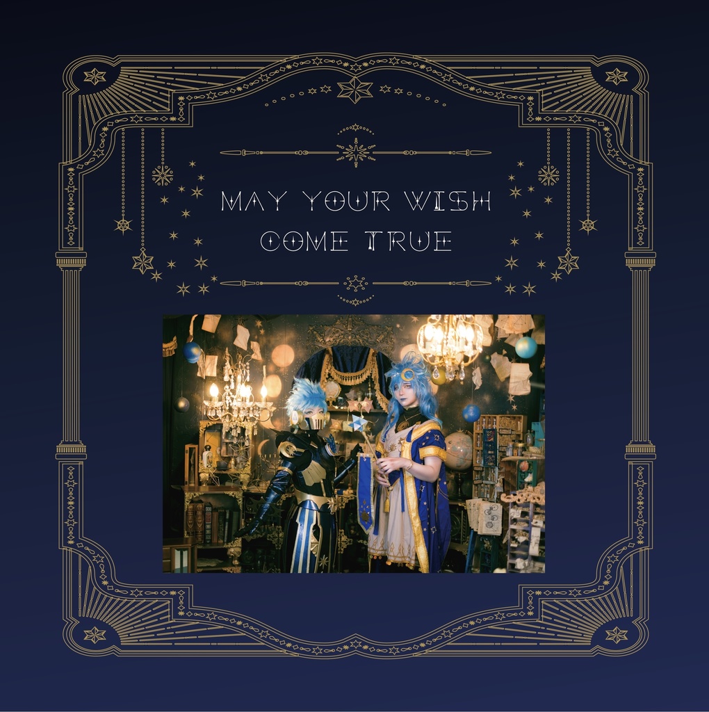 May your wish come true（シュラウド兄弟星送り写真集）