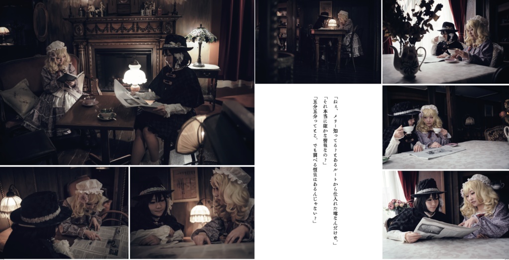 幻想第四次の銀河鉄道の旅