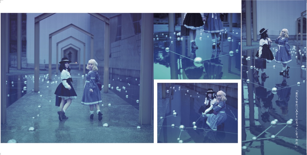 幻想第四次の銀河鉄道の旅