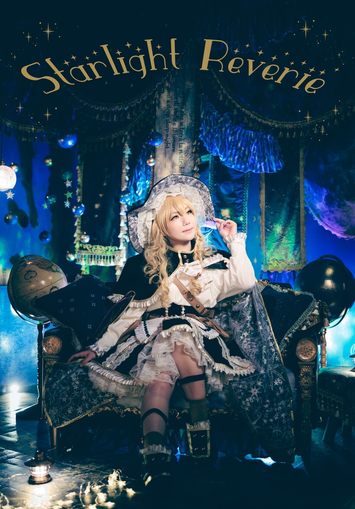 Starlight Reverie(魔理沙写真集)