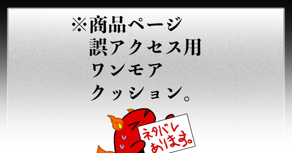 ※ネタバレ有り『さやかに輝く刃なりて』2周年記念NPCアクリルスタンド